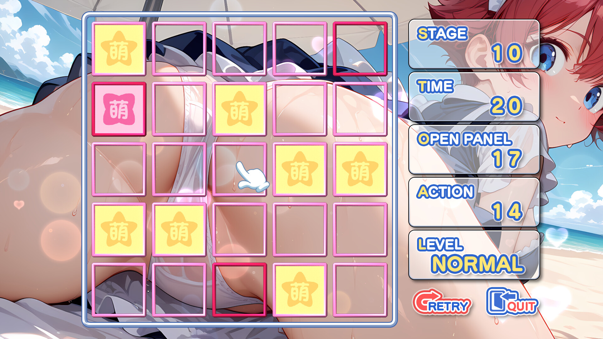 Moe Mekuri Oshiri Party screenshot #4