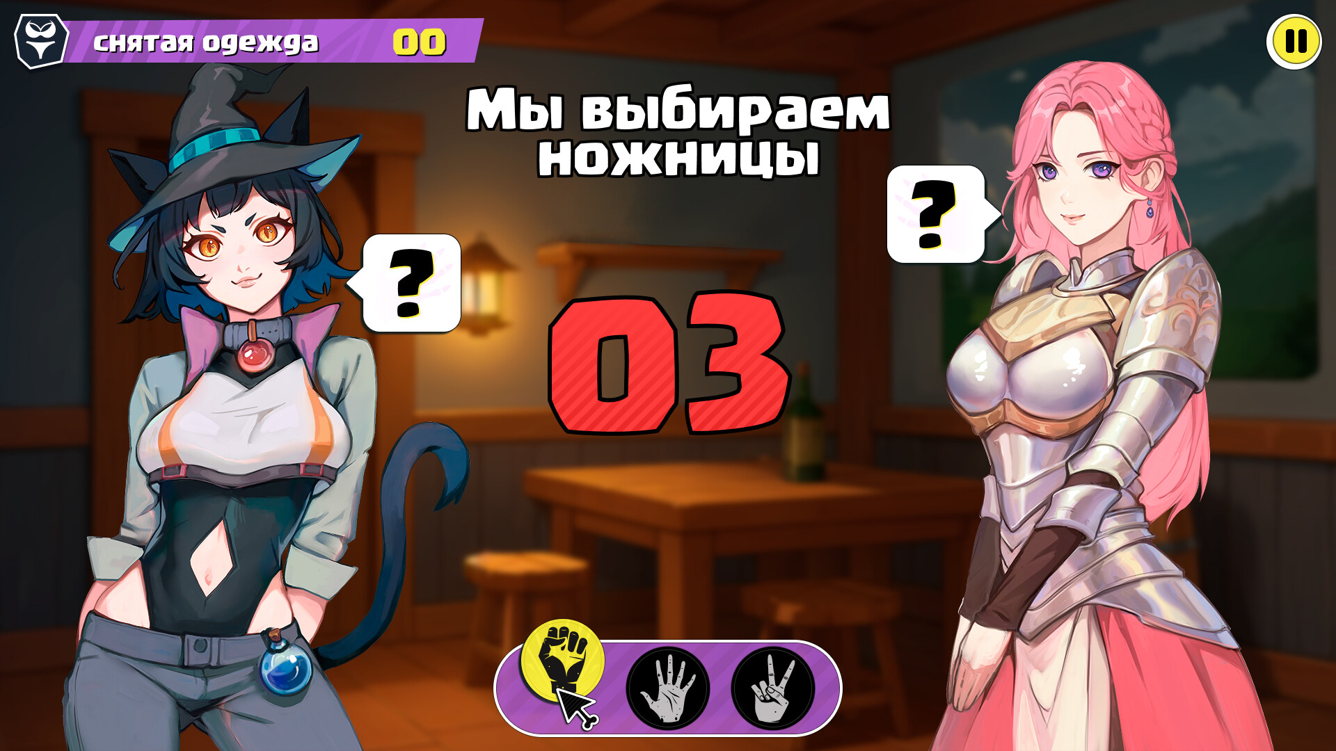 Скриншот игры Harem vs Zombies - 6