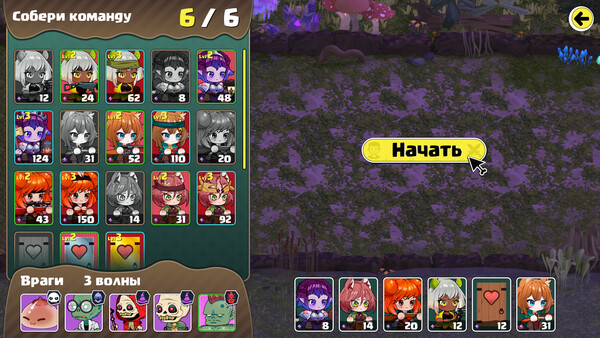 Скриншот из Harem vs Zombies Скриншот из Harem vs Zombies