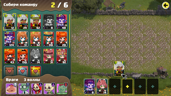 Скриншот из Harem vs Zombies Скриншот из Harem vs Zombies