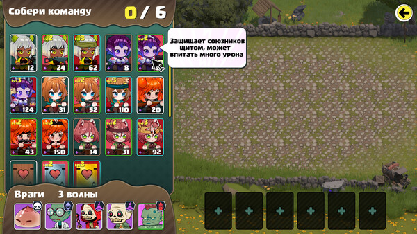 Скриншот из Harem vs Zombies Скриншот из Harem vs Zombies