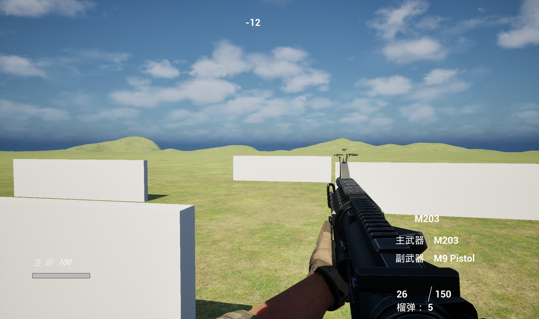 Combined Arms Brigade screenshot #6