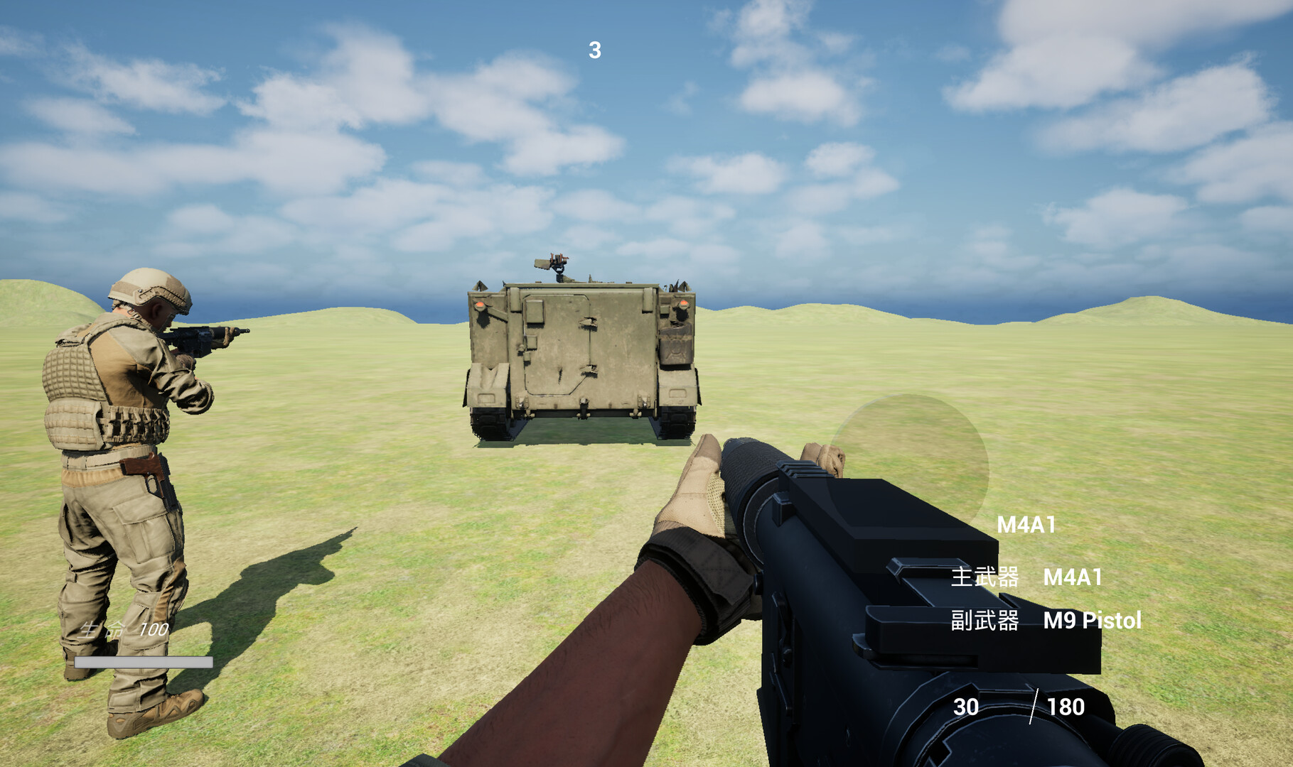 Combined Arms Brigade screenshot #2