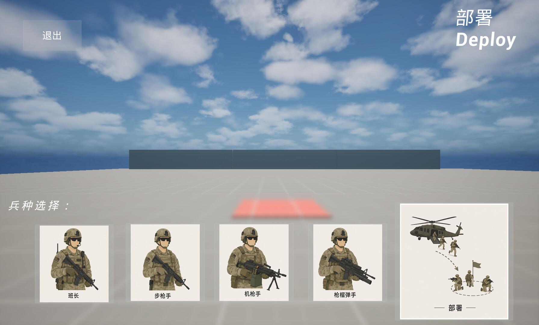 Combined Arms Brigade screenshot 1
