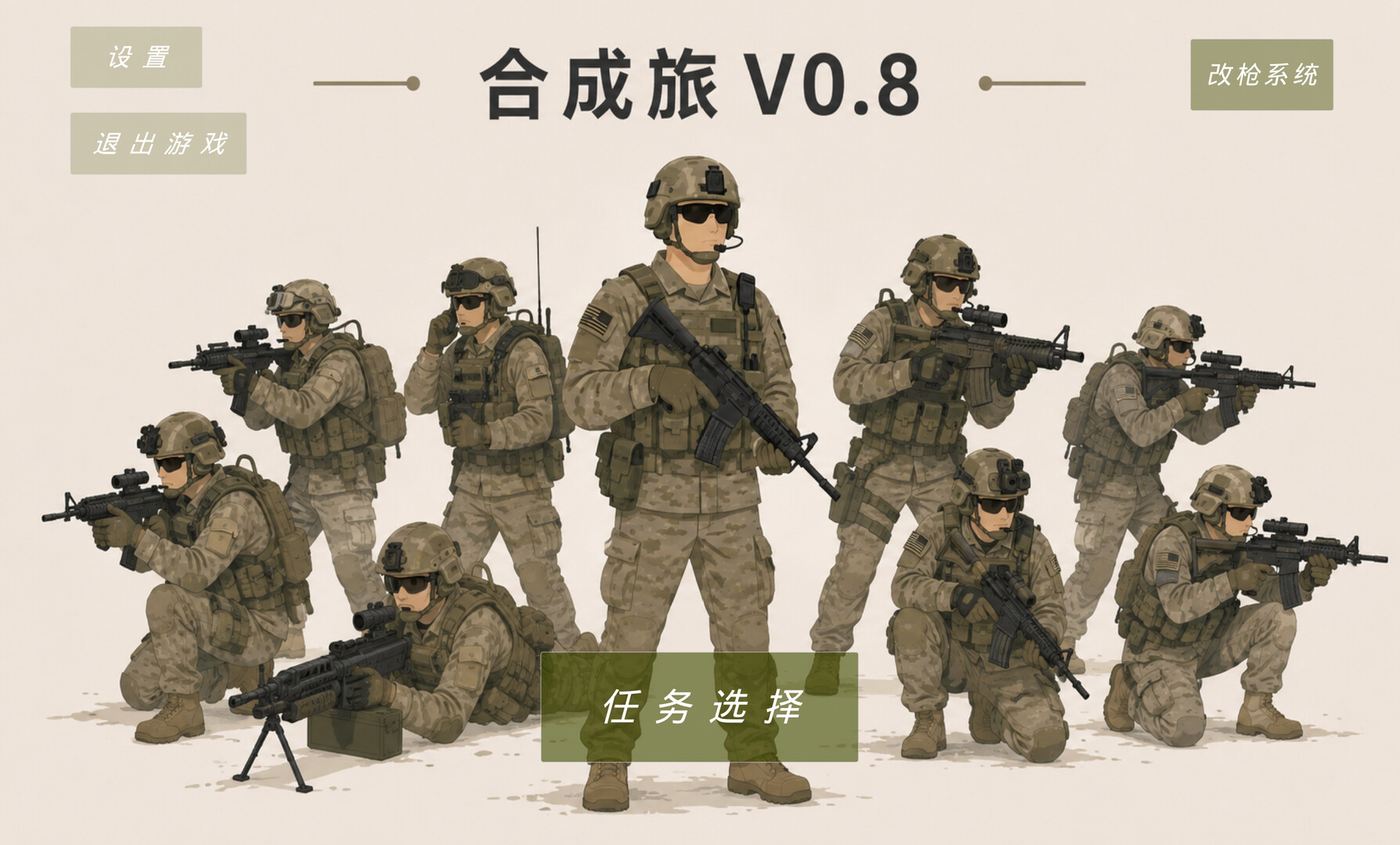 Combined Arms Brigade screenshot 5