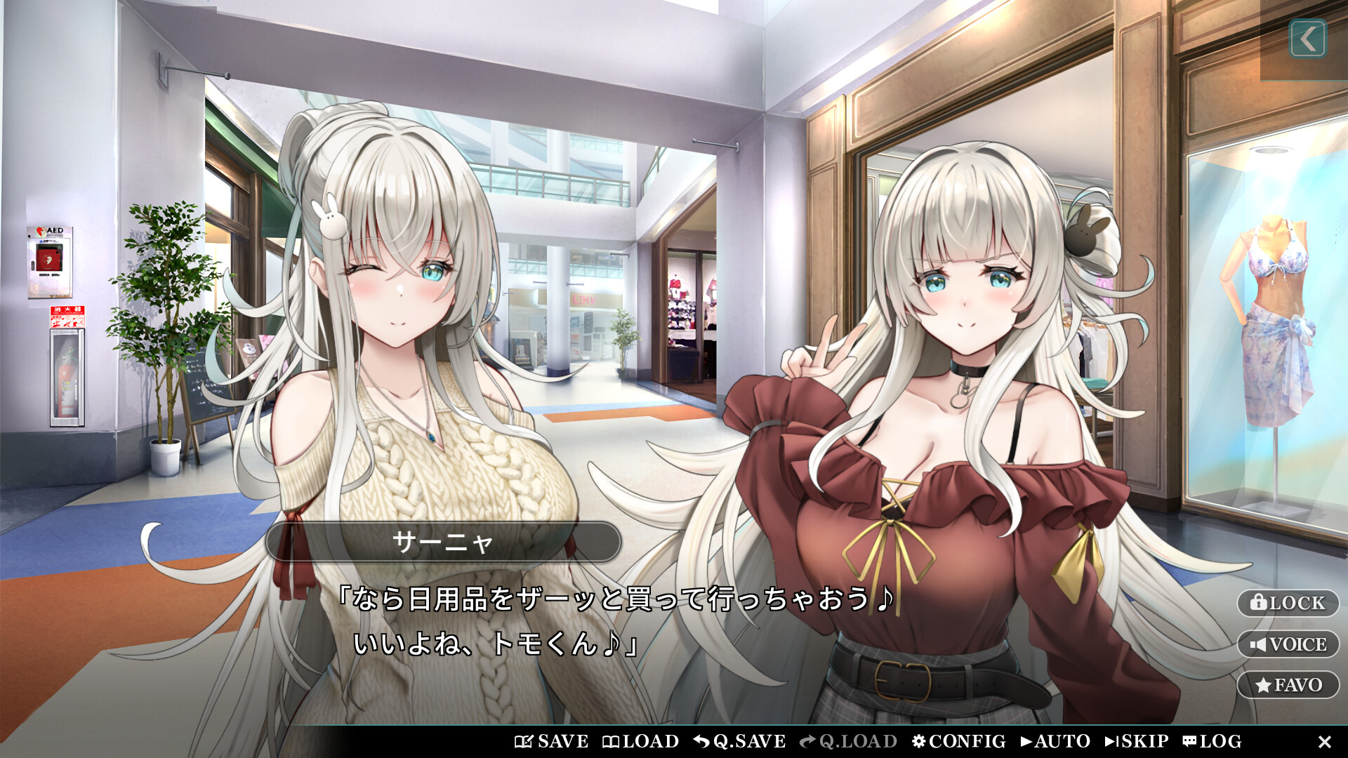 Sweet Starlight Sisters on Steam