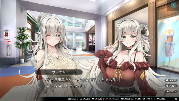 Sweet Starlight Sisters