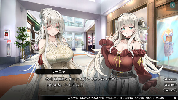 Sweet Starlight Sisters scene