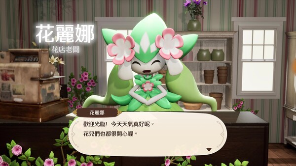 Palworld: Palfarm 遊戲截圖 8