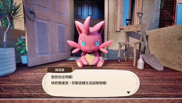 Palworld: Palfarm スクリーンショット 2