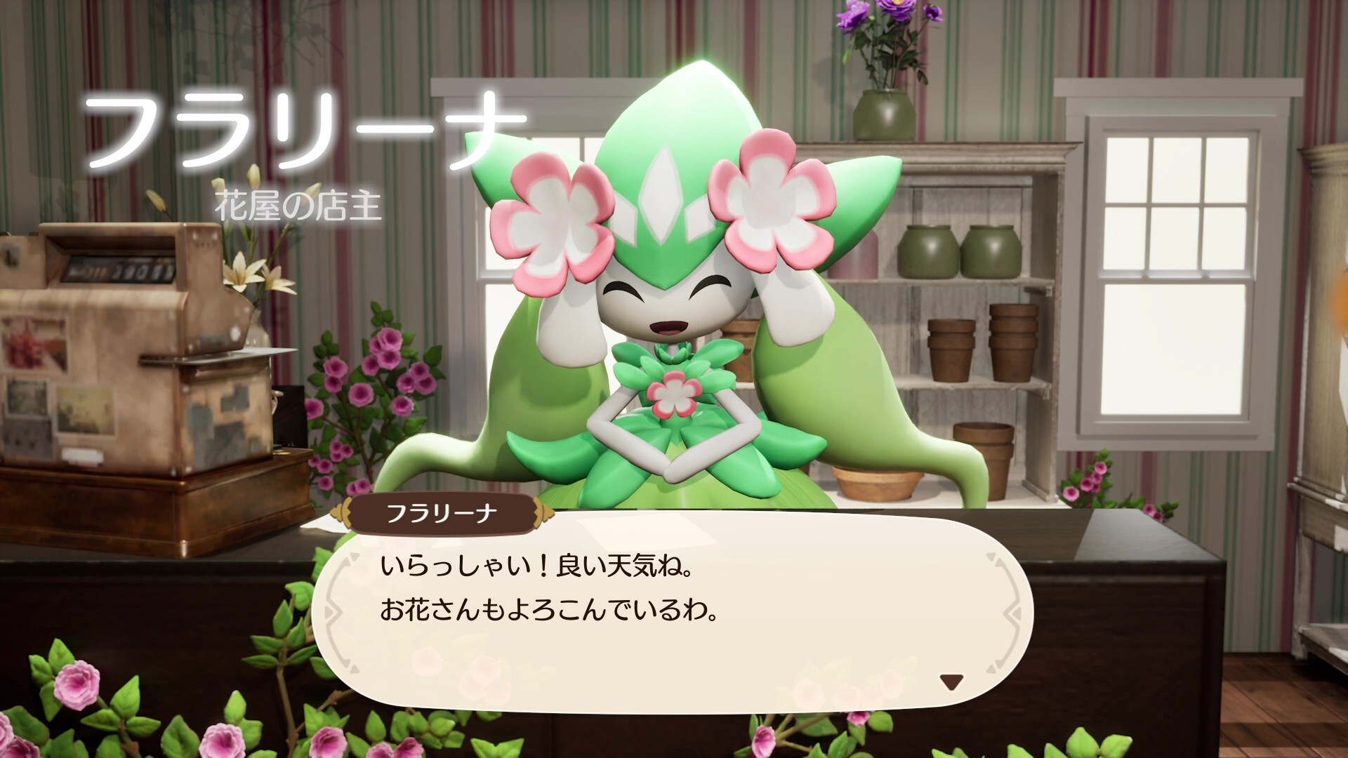 スクリーンショット 9