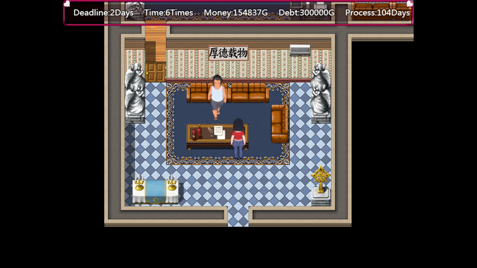 Your Wife's Pussy screenshot #4