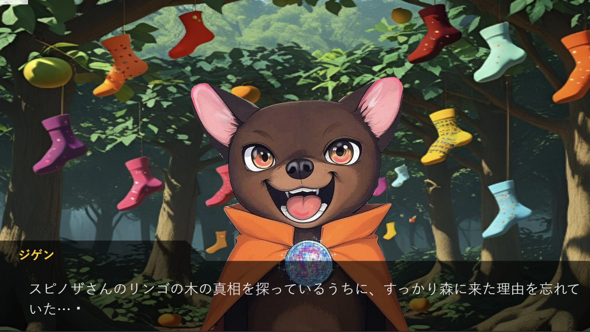 靴下物語ー大門ジゲンの靴下店ー Featured Screenshot #1