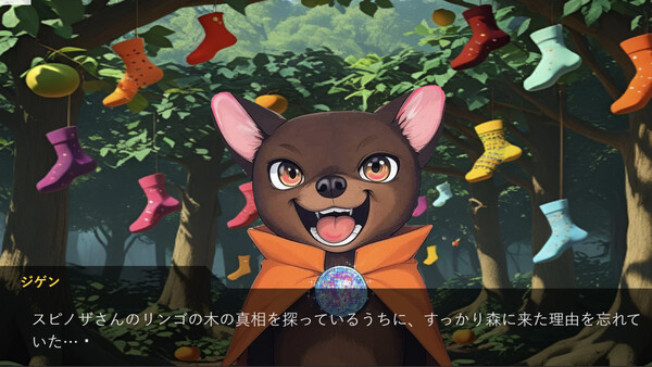 靴下物語ー大門ジゲンの靴下店ー screenshot 1