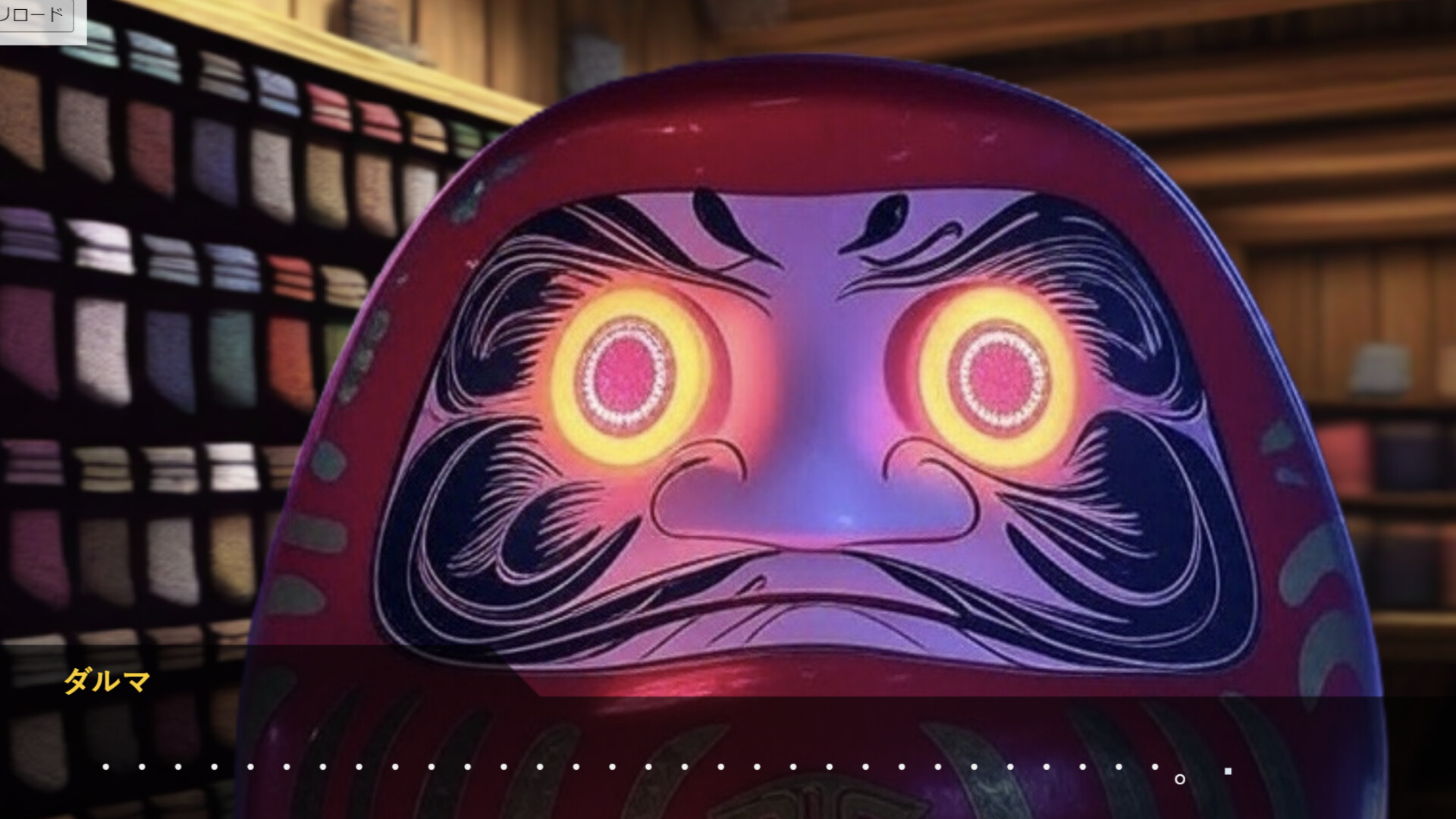靴下物語ー大門ジゲンの靴下店ー screenshot 7