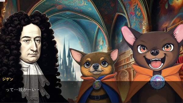 靴下物語ー大門ジゲンの靴下店ーfor windows and Linux 1