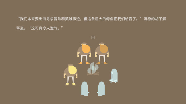 壮汉海上漂流记/Burly Men at Sea-学习版-网盘下载插图