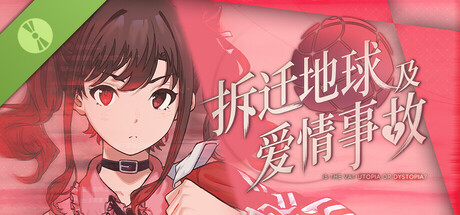 Is The Vat Utopia or Dystopia? 拆迁地球及爱情事故 Demo