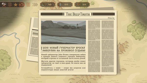 Скриншот 9 из Deep Corp
