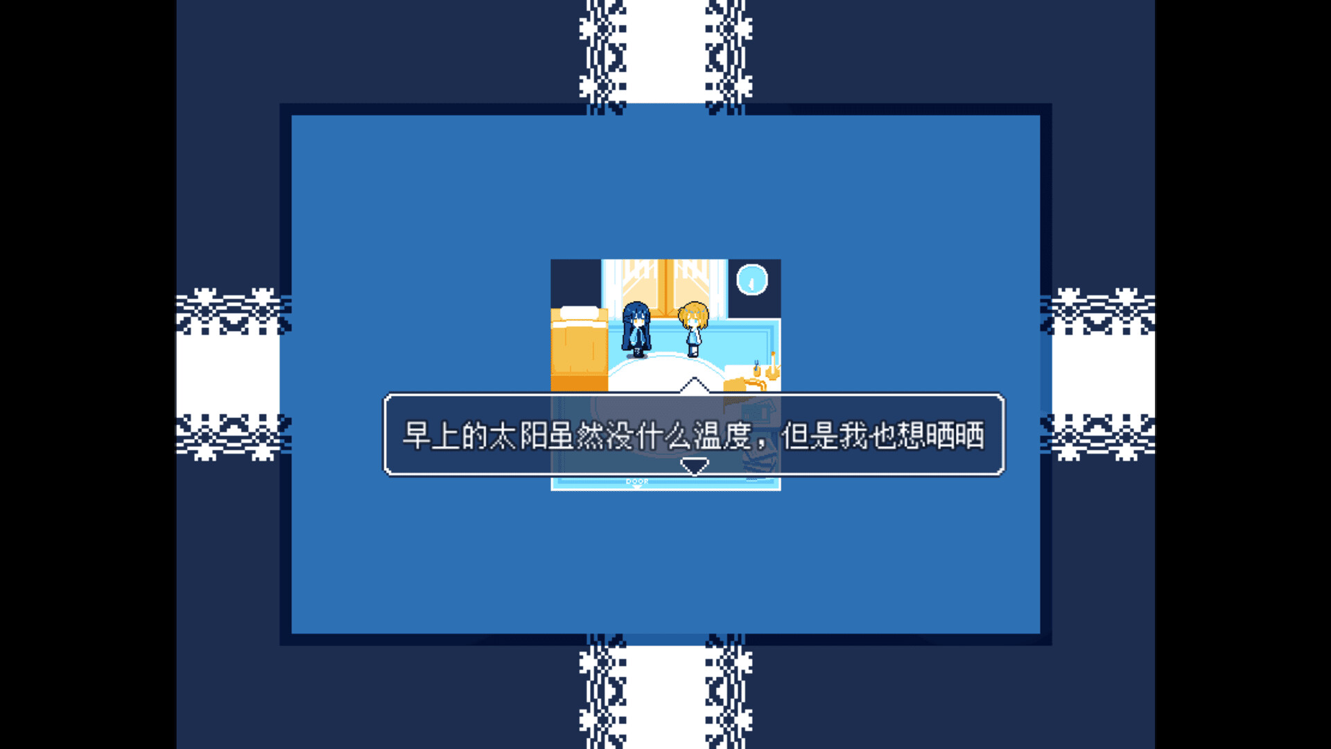 聆听 截图