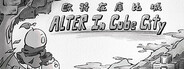 歐特在庫比城 Alter in Cube City