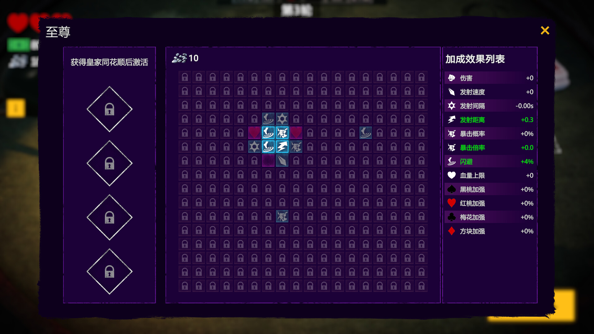 愿你拿一手同花顺 May the cards lay out a straight screenshot #1