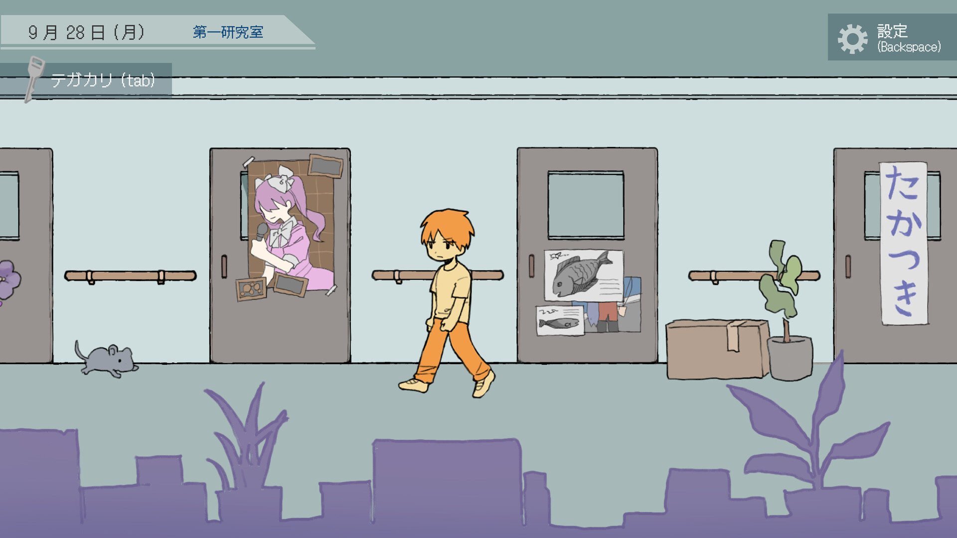 ナカノ人格移植研究所 screenshot 6