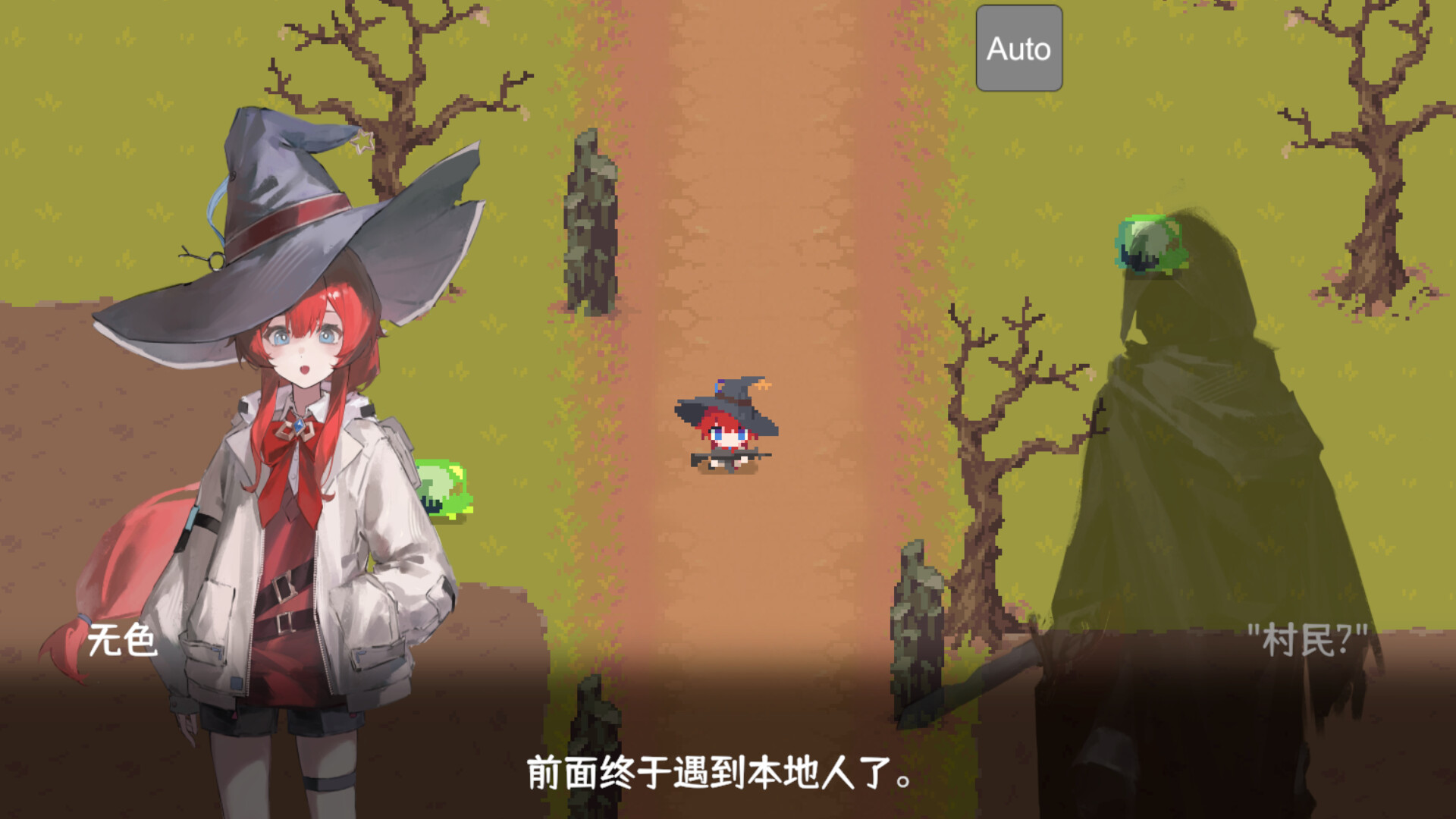 Do Not Respond！ screenshot #4