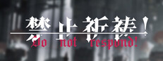 Do Not Respond！