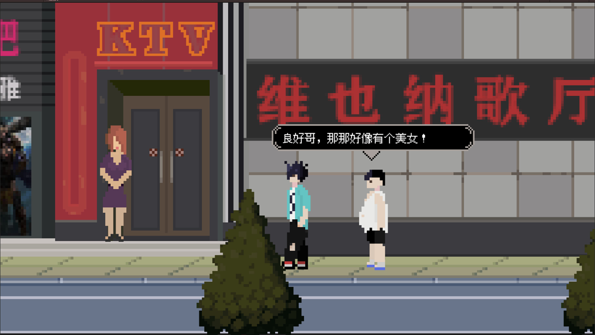 战网魔：谁把天才变了恶魔 screenshot 7