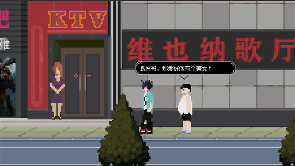 战网魔：谁把天才变了恶魔   — 7