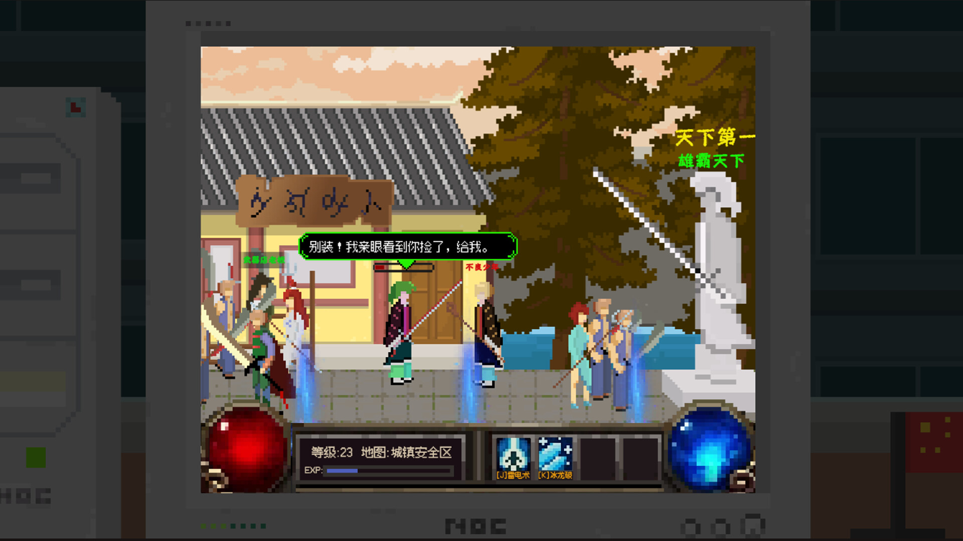 战网魔：谁把天才变了恶魔 screenshot 3