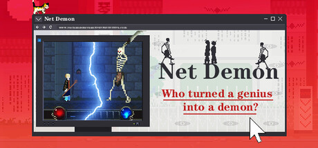 战网魔：谁把天才变了恶魔