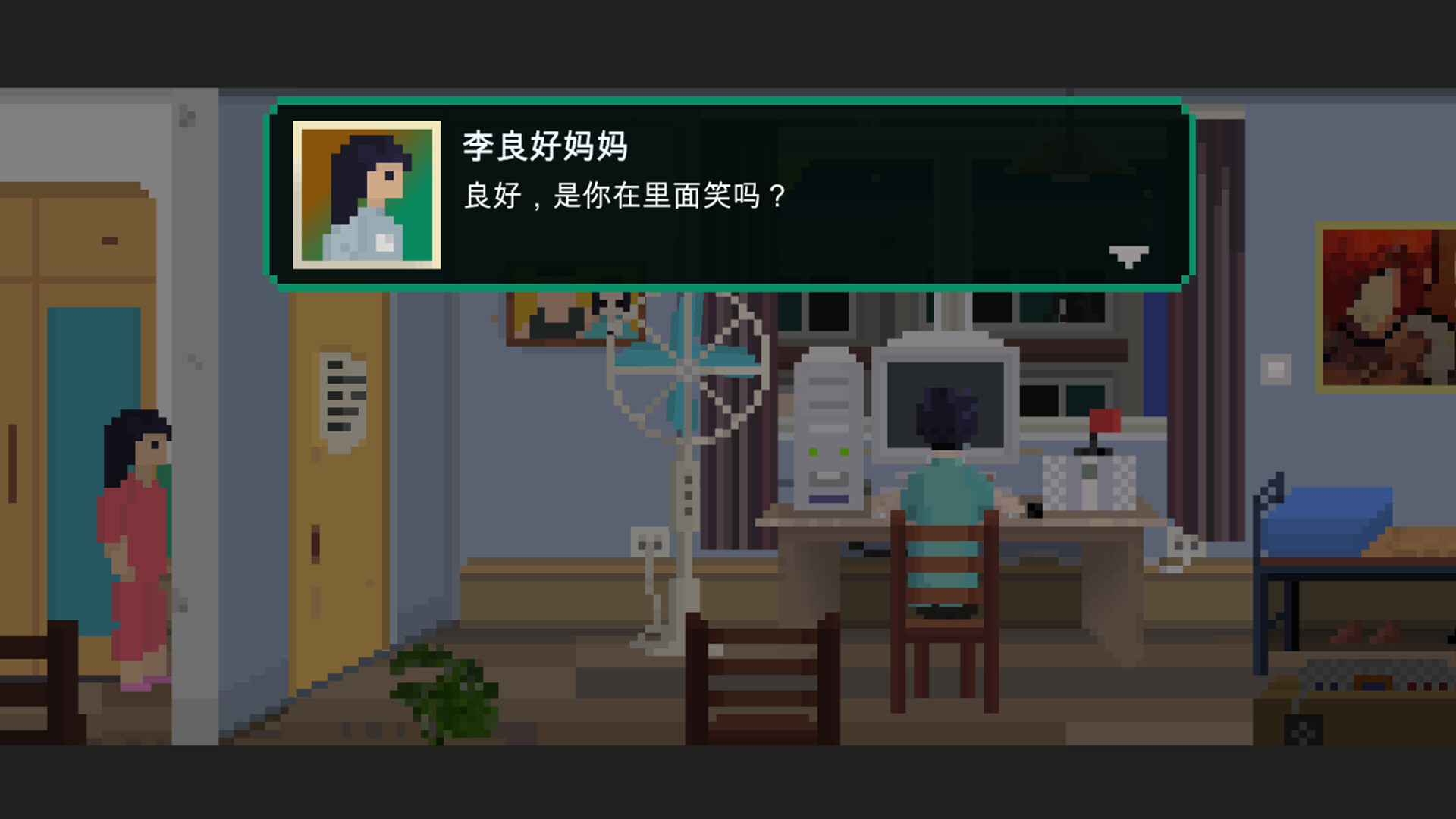 战网魔：谁把天才变了恶魔 screenshot #8