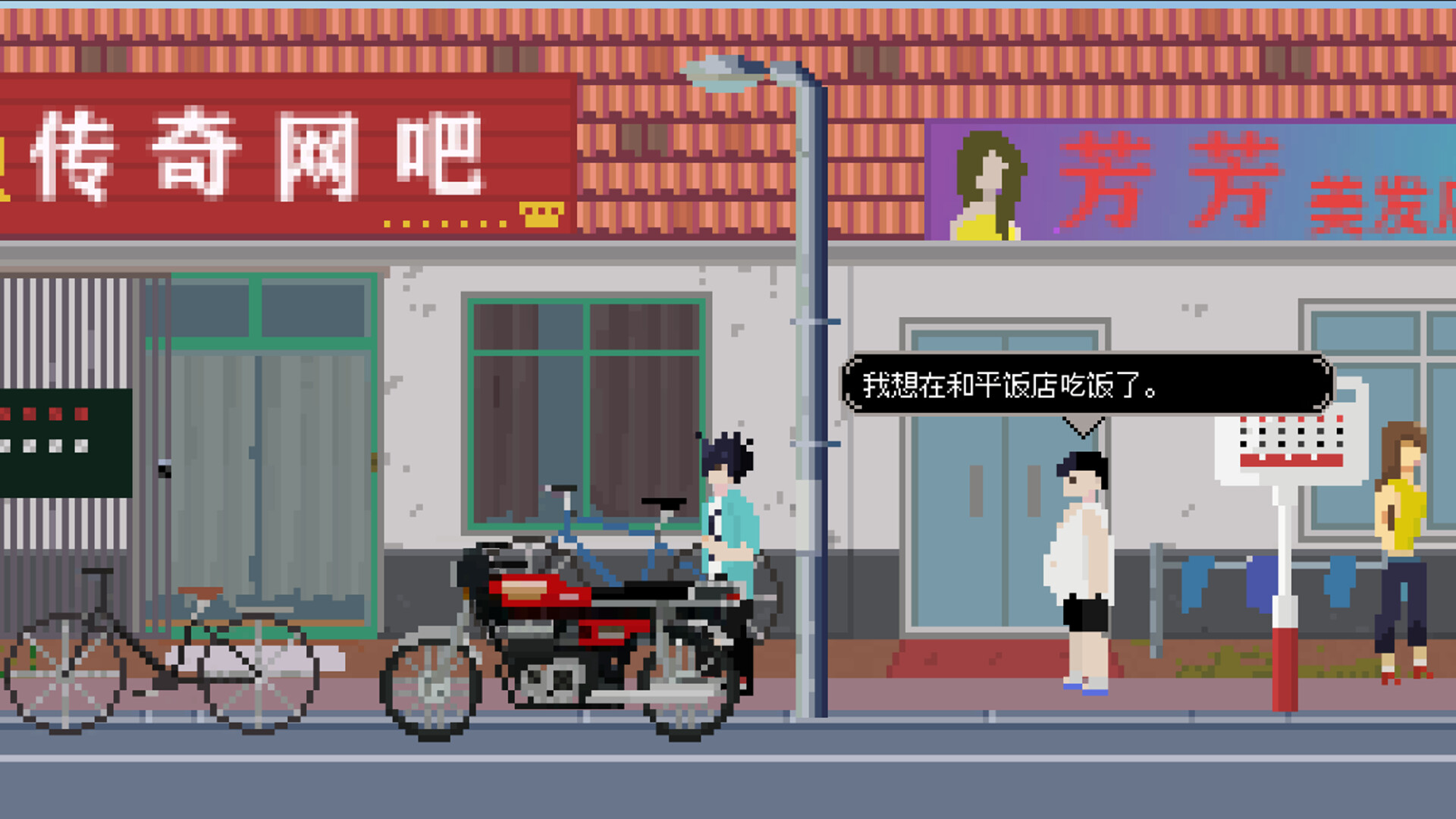 战网魔：谁把天才变了恶魔 screenshot 2