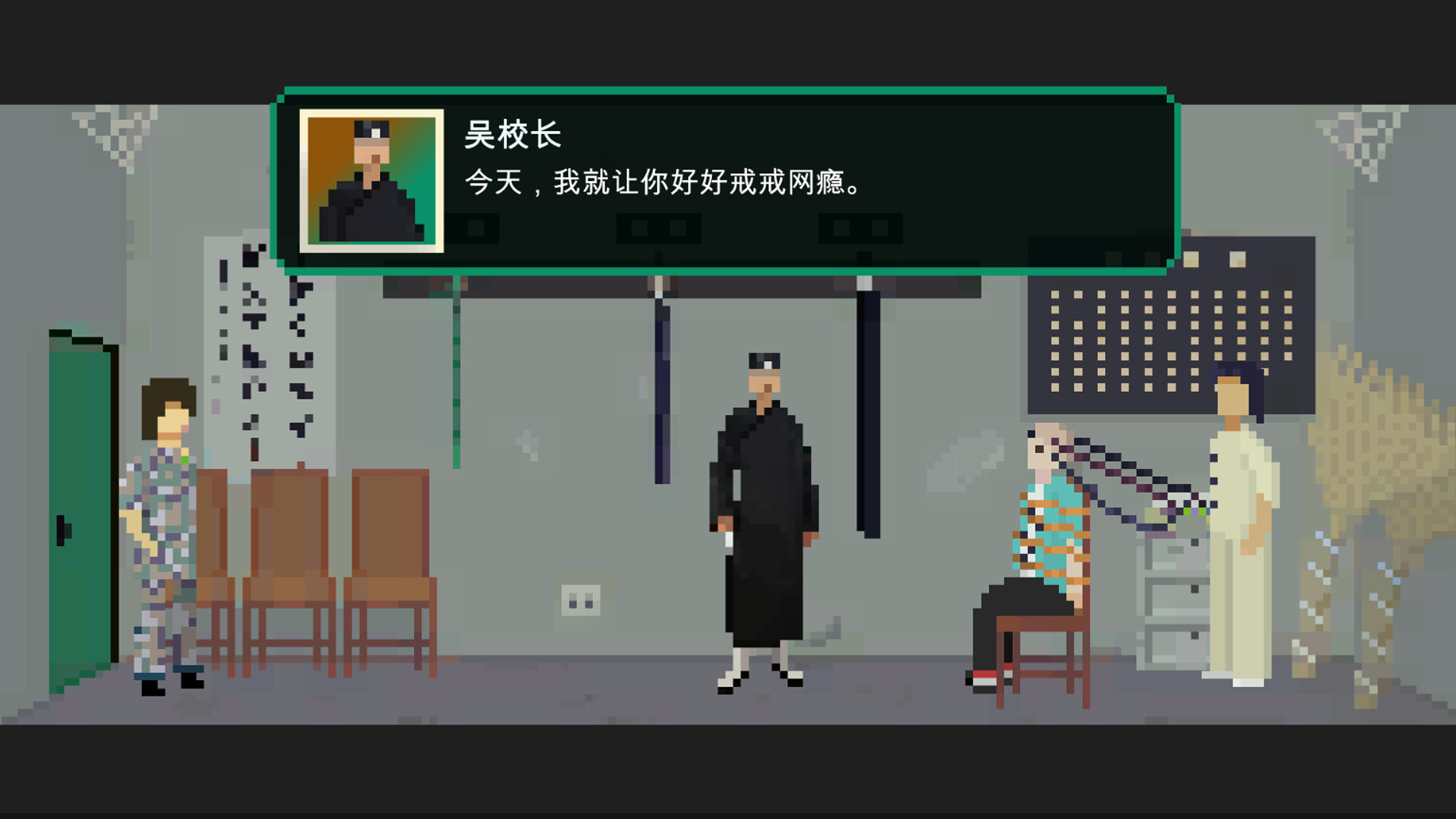 战网魔：谁把天才变了恶魔 screenshot #4