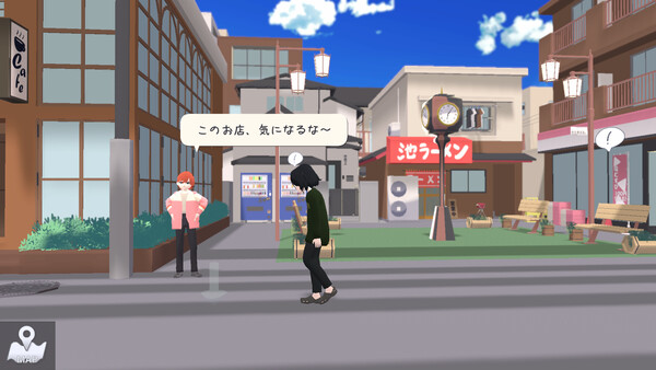 夕日まで 体験版 screenshot 3