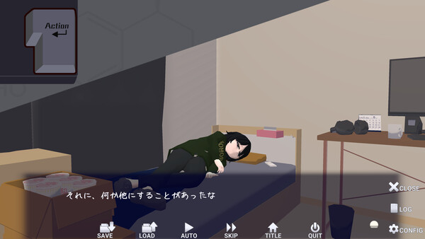 夕日まで 体験版 screenshot 5
