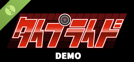 タイプライド Demo