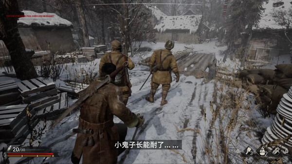 Screenshot 4 of 斗虎INDOMITABLE  SPIRIT - final gameplay screenshot