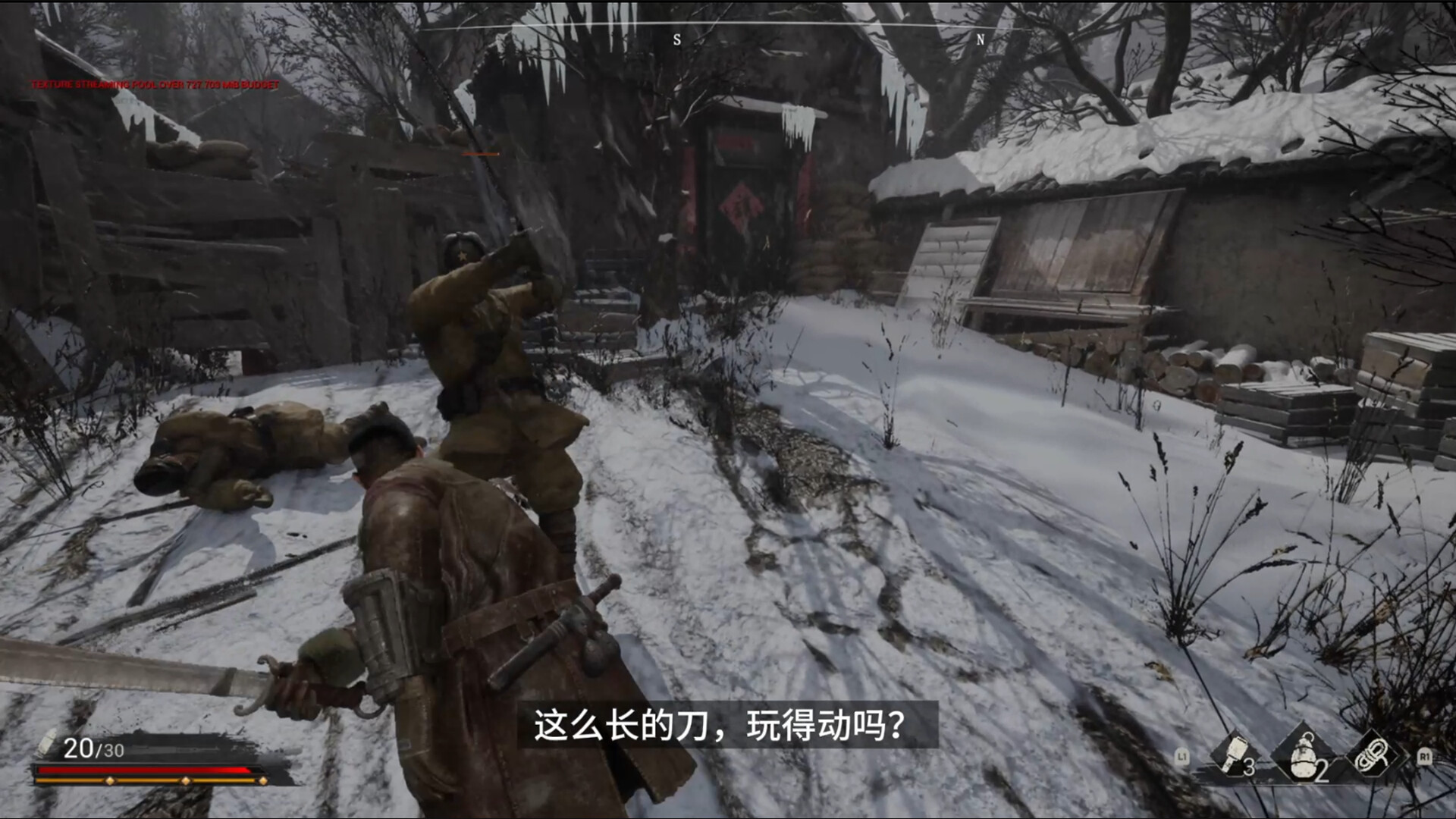 斗虎INDOMITABLE  SPIRIT screenshot #2
