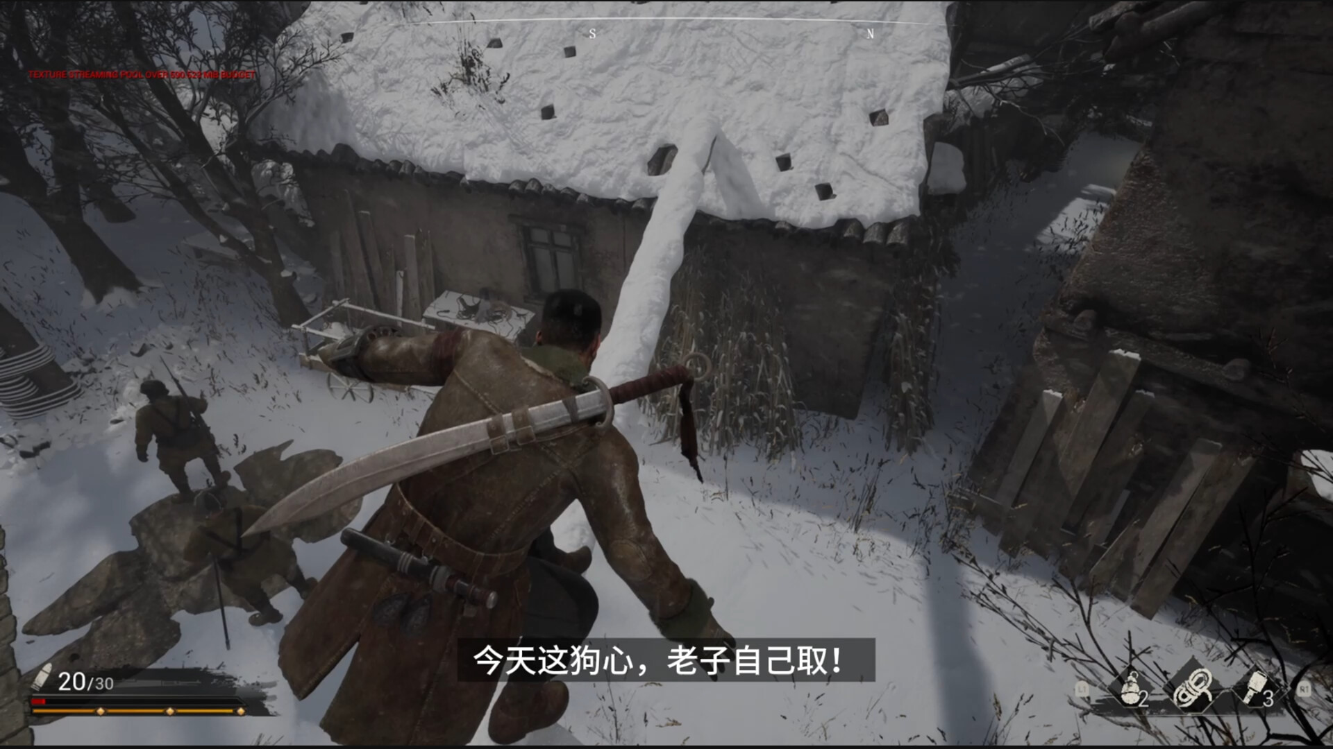 斗虎INDOMITABLE  SPIRIT screenshot #1