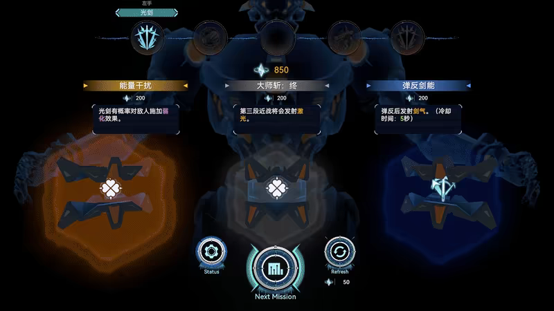 Mecha Force video 4