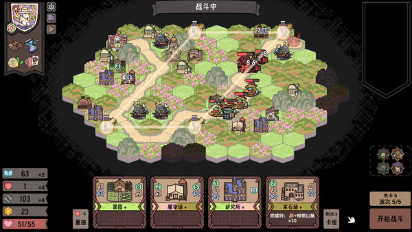 Transport Legion Demo screenshot 2