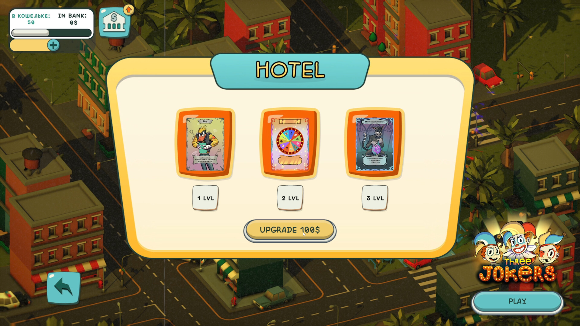 Three Jokers screenshot #6