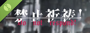 禁止祈祷！ Demo