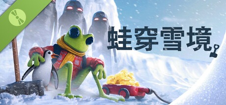 FROGGY HATES SNOW Demo