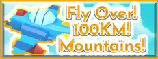 飞越!100KM!山脉! Playtest Small Capsule Image