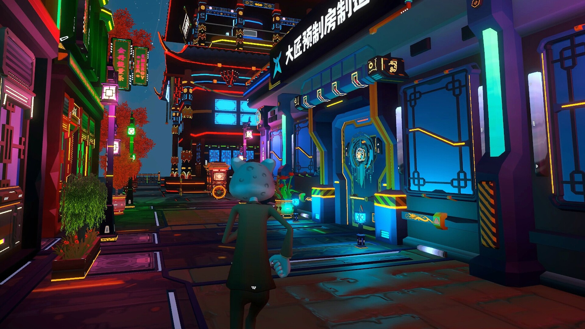 Land of Manifestations: Sanctuary screenshot #2