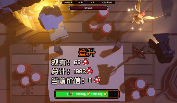 翻天喜地凑大钱 截图 9